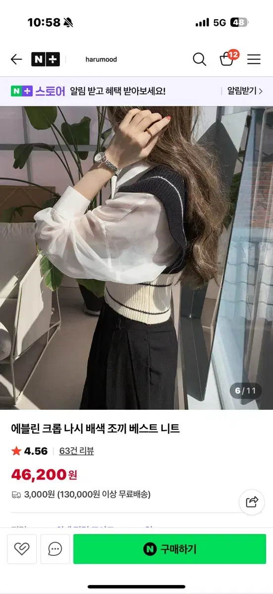 thumbnail-6